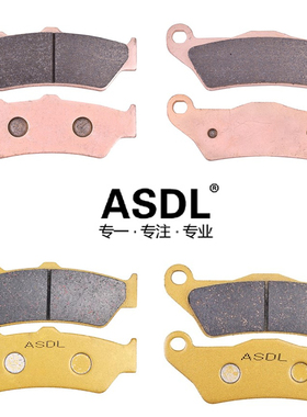 适用哈雷street 500 750 XG500 XG750刹车片铜基陶瓷碟刹片制动皮