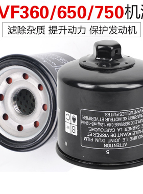 全地形摩托车配件适用川崎KVF650 KVF360 700 750机油滤芯滤清器