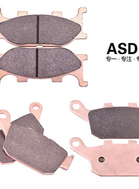 适用于摩托车雅马哈XJ6-N/S/F 09-15年刹车片FZ6 04-07年碟刹片皮