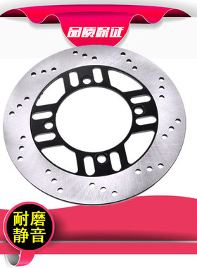 适用摩托车川崎西风ZR400 550 ZXR400 ZZR400 600后碟刹盘刹车盘