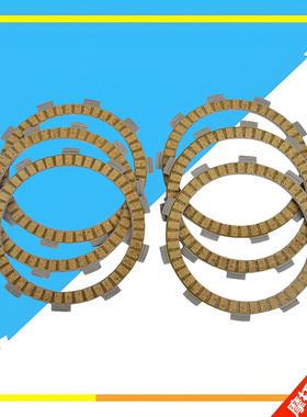 适用于雅马哈FZR250 TZR125 TZM150 YZ80 DTZ125离合片纸基摩擦片