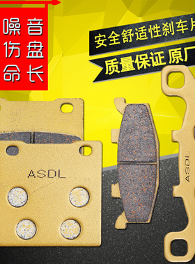 摩托车配件适用GSX250 GJ76A GSF250前后碟刹片陶瓷铜基刹车片皮