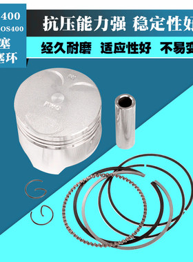 摩托车配件适用于本田沙都BROS400 铁马steed400活塞发动机活塞环