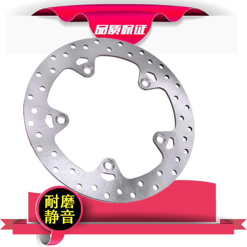 适用宝马水鸟油鸟R1200GS/RT/ST后刹盘K1200 K1300R/S HP2碟刹盘