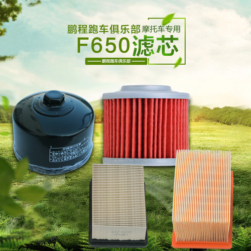 适用宝马机滤水鸟机油滤芯滤清器