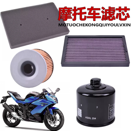 小忍者空气滤清器空气滤芯过滤器