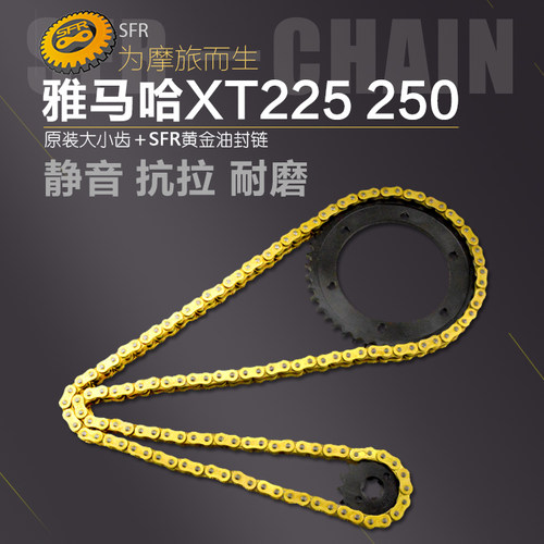 428套链大小齿轮ASDL链盘