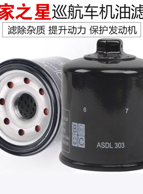 适配雅马哈MT01 VMAX1200皇家之星XVZ1300 XV1900机油滤芯滤清器