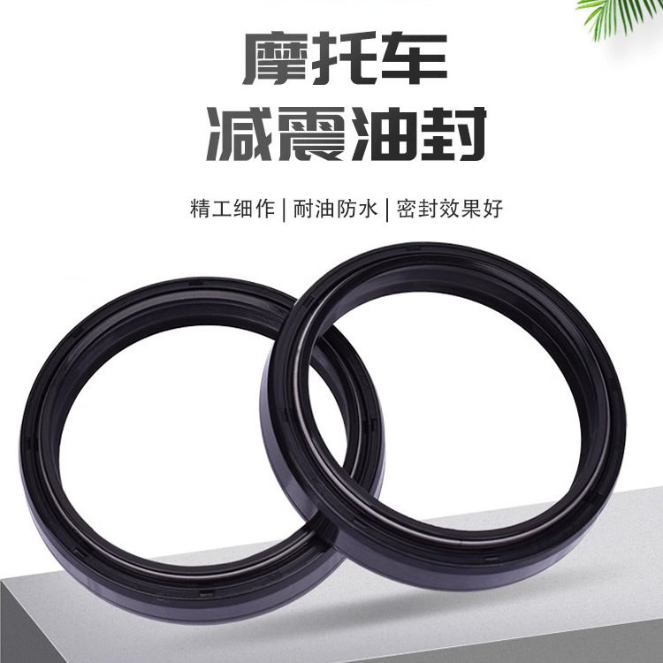 摩托车配件前叉油封49x60x11前减震器油封避震油封防尘封盖密封圈