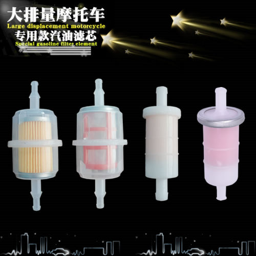 汽油滤芯滤清器ASDL通用