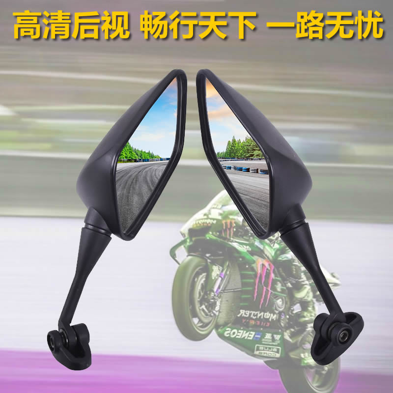 摩托车配件适用韩国晓星GT650R GT125 GT250R倒车镜后视反光镜子