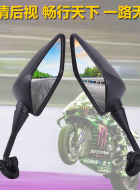 摩托车配件适用韩国晓星GT650R GT125 GT250R倒车镜后视反光镜子