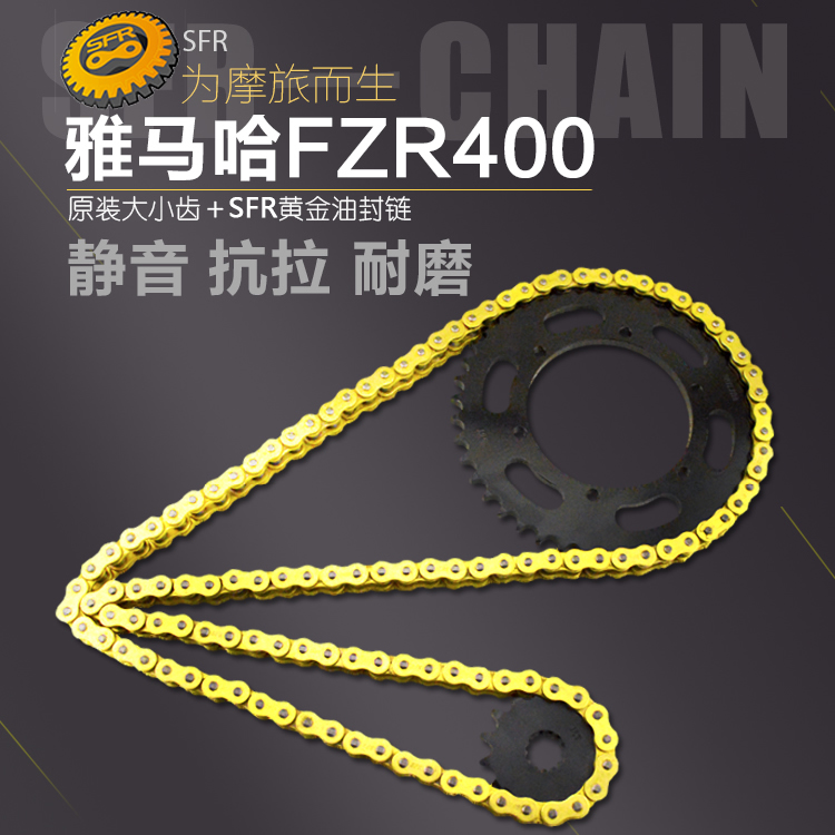 摩托车链轮前后链盘大小牙盘