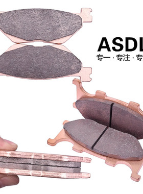 适用雅马哈XVS950/1300A XV950R/CU刹车片前后碟刹片制动皮来令皮