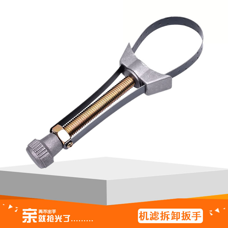 摩托车机油滤芯拆装扳手通用图片