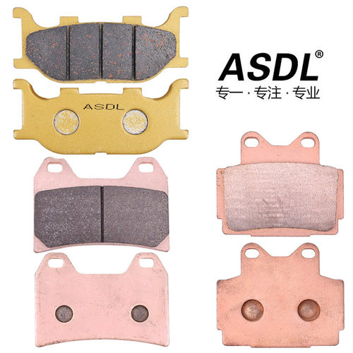 适用雅马哈XJR400 TZR150R XJ600N/S前后刹车片陶瓷铜基碟刹片皮
