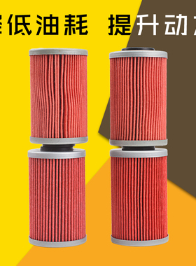 适用于KTM390 690RC 660SMC 620 640LC4机油滤芯机滤滤清器内置