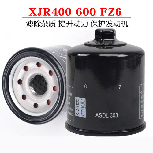 机油过滤器外置滤芯ASDL