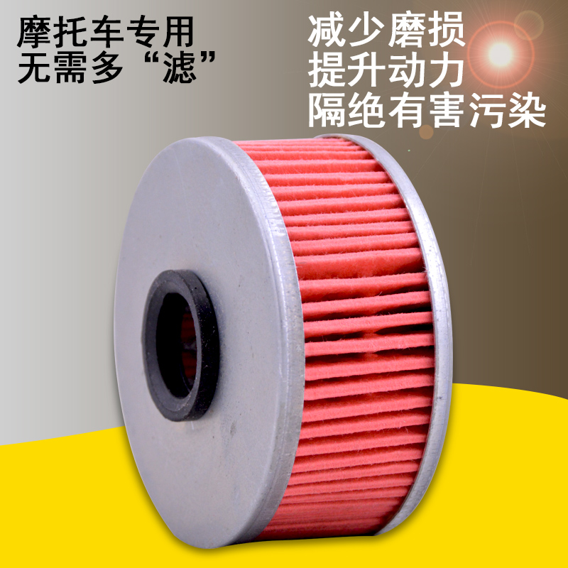 ASDL滤清器雅马哈机油滤芯