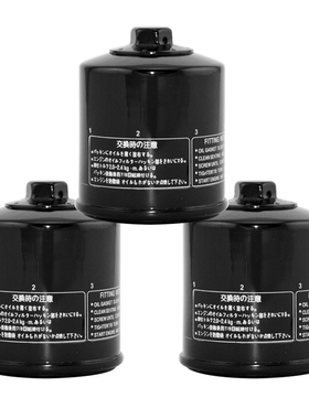 摩托车配件适用KTM640Duke 660 620 400机油滤芯滤清器机油格机滤