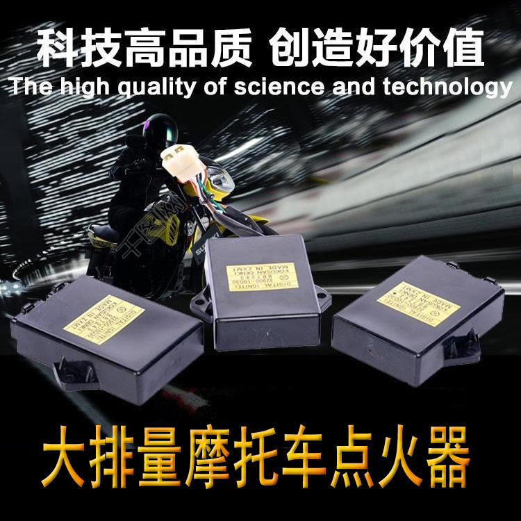 启动器点火器起动打火器