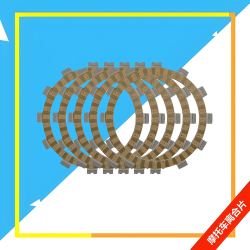 适用于摩托车RM85 RG80 DR125离合器片川崎KLX125离合片纸基耐磨