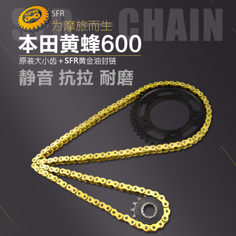 适用于摩托车本田黄蜂黄蜂600
