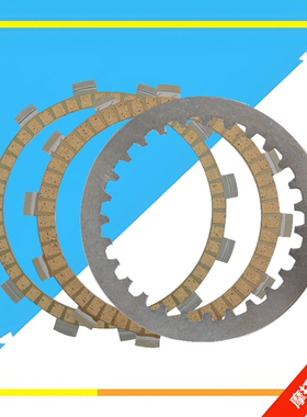 适用于摩托车雅马哈FZR750 TDM850 900 FZS1000离合片离合器钢片