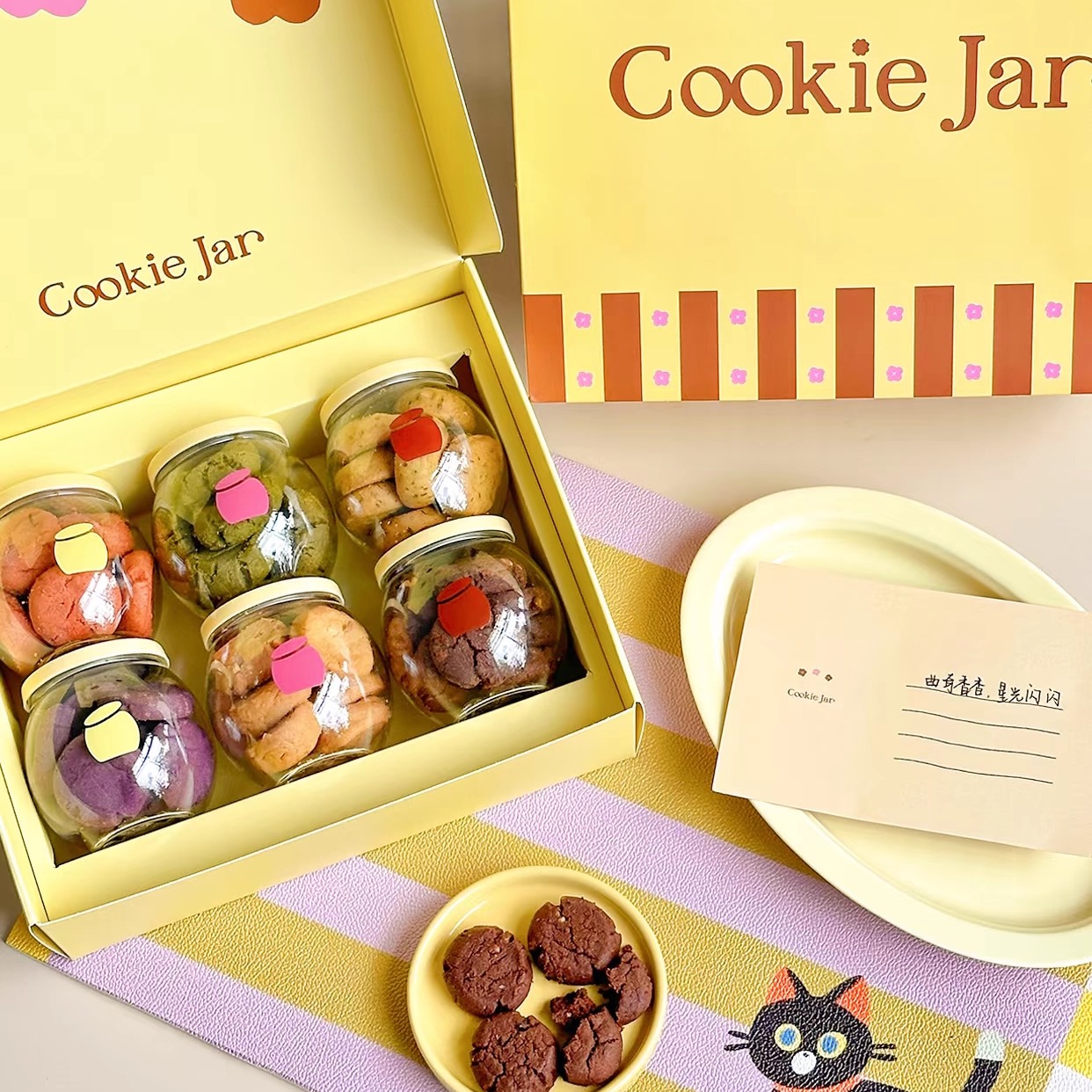 CookieJar曲奇家-手工曲奇代购经典罐罐曲奇礼盒糖果礼盒单件包邮