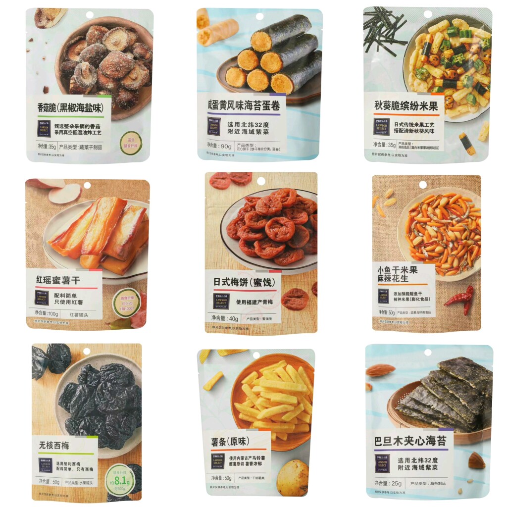 LAWSON罗森便利店代购人气网红小吃办公室休闲小零食单件包邮 - 实物图