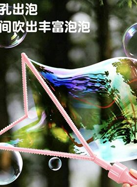 泡泡棒2026塑胶塑料户外吹泡泡男女孩玩具大号儿童独角兽泡泡棒