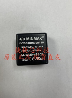 全新原装 MJWI20-48S05高精密20瓦 24V转5V 仓库现货MJWI20-48S05