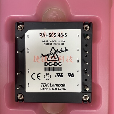 PAH50S48-5/V 电源模块 全新原装 代理顺源隔离放大器 数据采集器