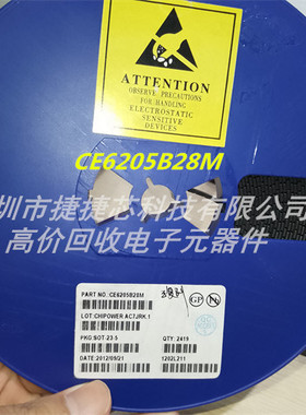 CE6205B28M 封装SOT23-5 全新原装正品 电子元器件 现货拍前询价