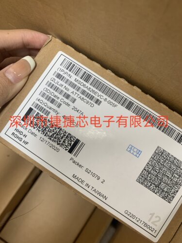 MSD6A826EVC-8-005F 单片机 MCU MPU SOC 全新原装