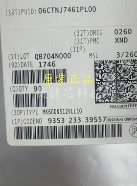 进口原装现货MK60DN512VLL10单片机LQFP100 32位嵌入式微控制器