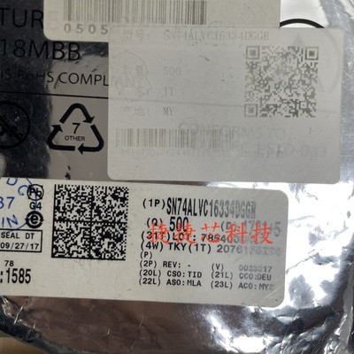 锁存器 SN74ALVC16334DGGR TSSOP-48-6.1mm 原装现货