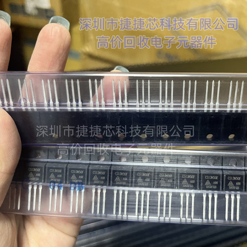 全新原装沟道电源驱动器