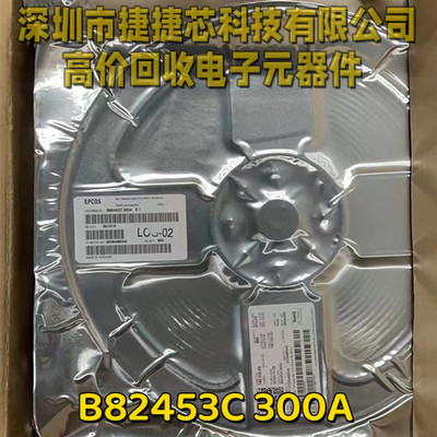 B82453C 300A 可支持BOM一站式配单 原装正品现货 拍前咨询客服