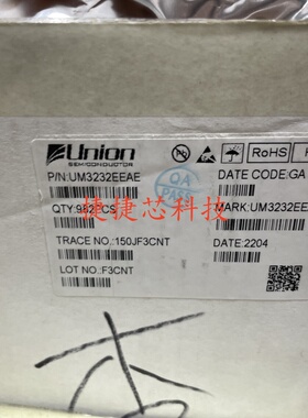 UNION/英联 UM3232EEAE SSOP-16 RS232/接收发器芯片 UM3232 现货
