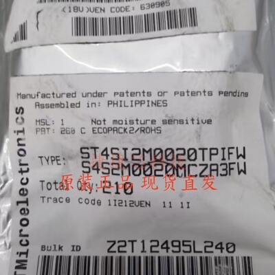 ST4SI2M0020TPIFW GSMA ESIM SYSTEM-ON-CHIPFOR SEC射频集成芯片