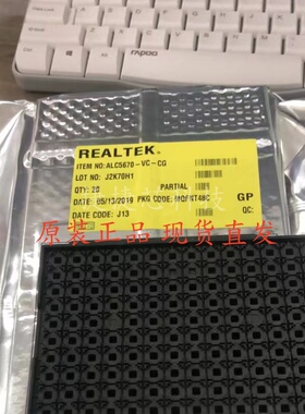 ALC5670-VC-CG 封装QFN-48 I2S接口的音频编解码器芯片IC ALC5670