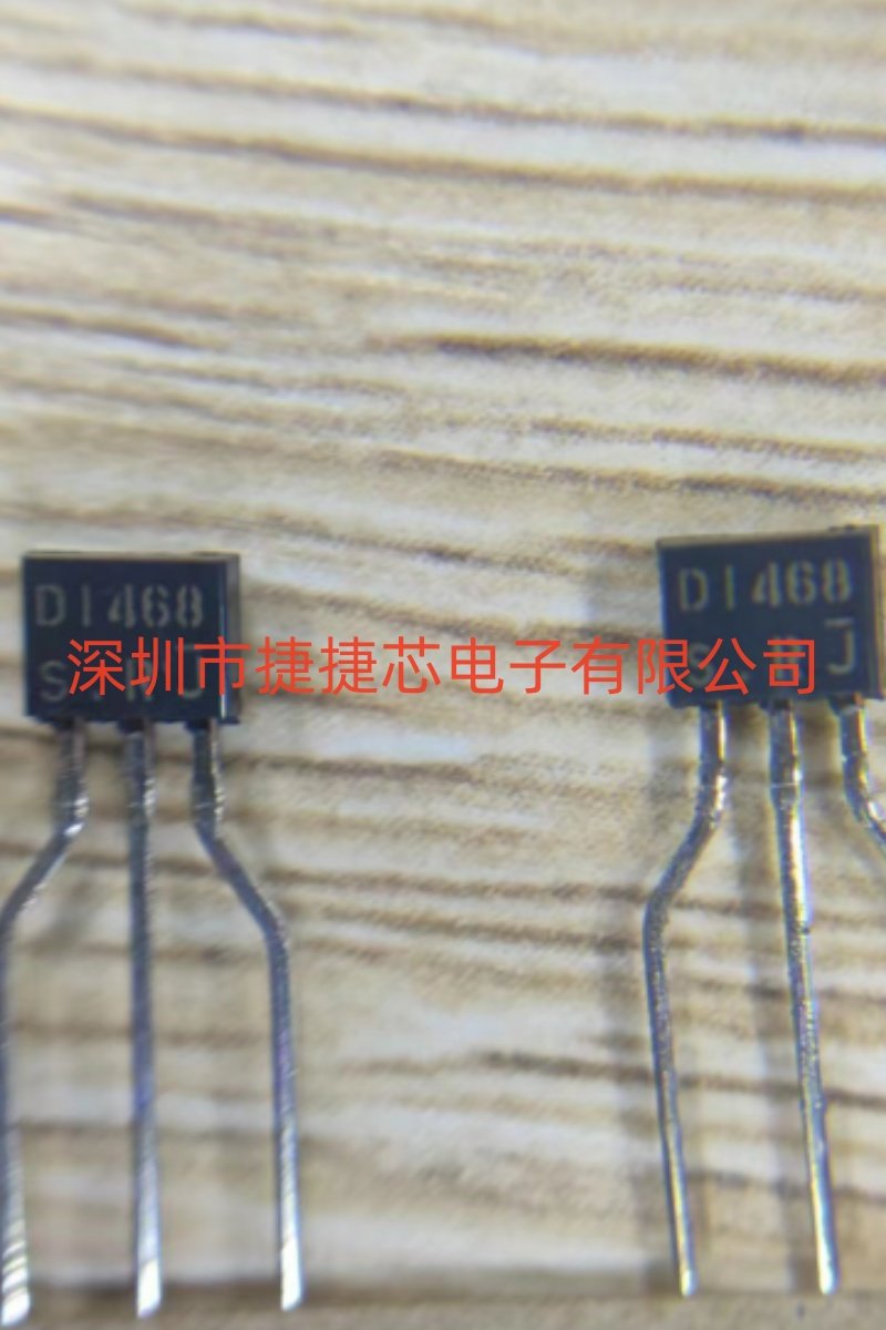 进口晶体三极管 2SD1302/2SD1303/2SD1468/2SD1489/2SD1490-C