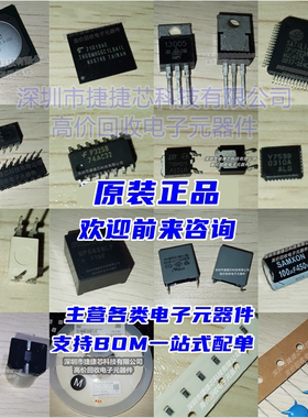 WG82567LM QFN56 集成电路IC芯片 WG82567 贴片 全新原装拍前询价