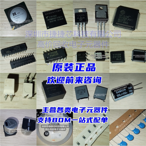 M95040-RMB6TG QFN8 集成电路IC芯片 存储器 全新原装ST 拍前询价