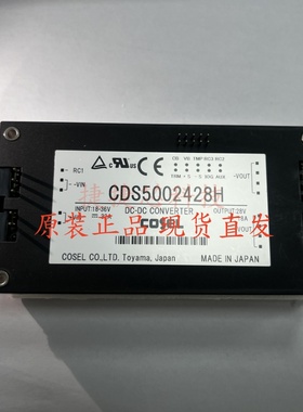CDS5002428H COSEL隔离电源 DC-DC 18-36V 24V转28V 18A 全新正品