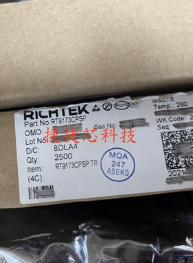 RT9173CPSP RT9173C SOP-8 2A接收器/总线终端调节器 原装现货