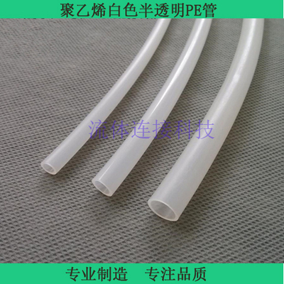 12*10mm聚乙烯PE管耐酸碱腐蚀 外径12mmX内径10mmPE管  厂家直销