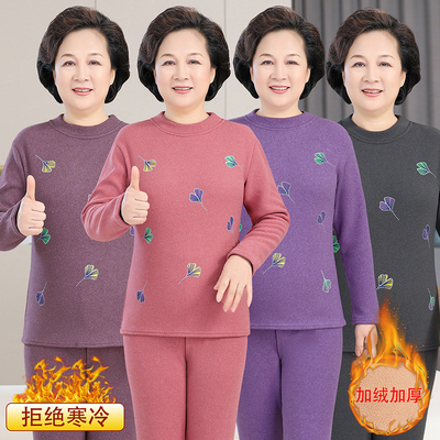 加厚奶奶外穿长裤半高领内衣套装