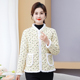 中老年女装 秋冬加绒保暖棉衣妈妈装 碎花棉袄外套宽松休闲棉服棉袄